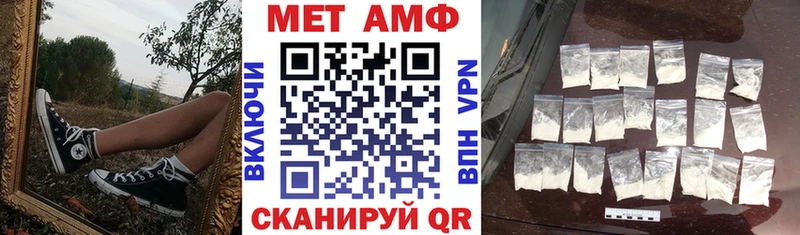 АМФ VHQ Купить Будённовск