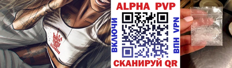 Купить где  Будённовск  A PVP СК 