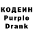 Codein Purple Drank Mihail Svet
