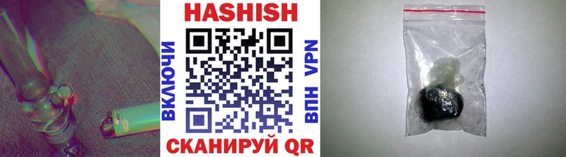 ГАШ гарик  Купить где  Будённовск 