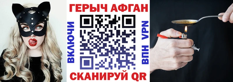 Героин герыч  Купить  Будённовск 