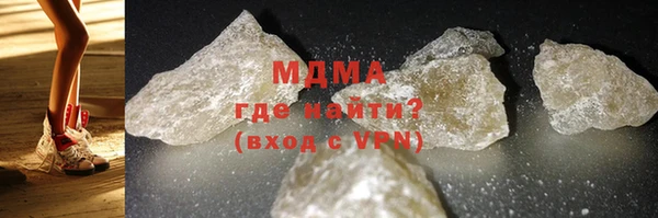 мефедрон Карпинск