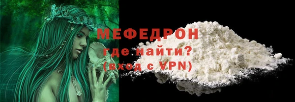 шишки Карталы