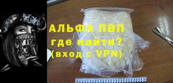 мефедрон Карпинск