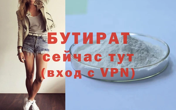 шишки Карталы