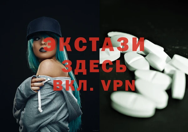 мефедрон Карпинск