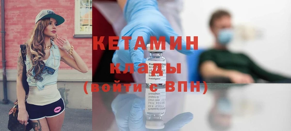 мефедрон Карпинск