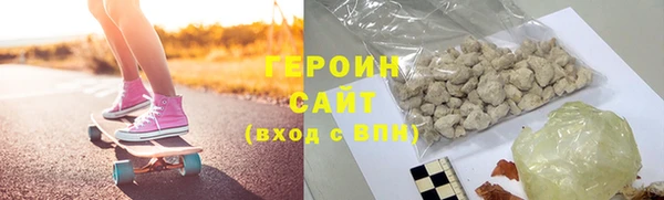 мефедрон Карпинск