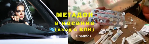 мефедрон Карпинск