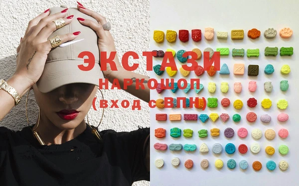 шишки Карталы