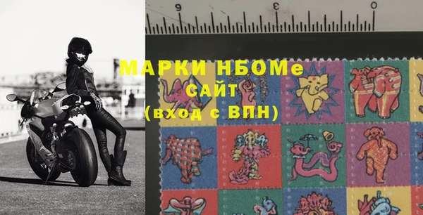 мефедрон Карпинск