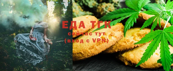 мефедрон Карпинск