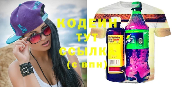 мефедрон Карпинск