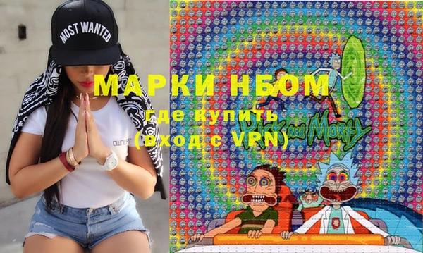 мефедрон Карпинск