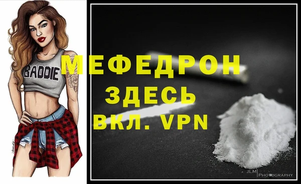мефедрон Карпинск