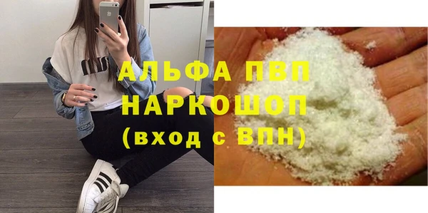 мефедрон Карпинск
