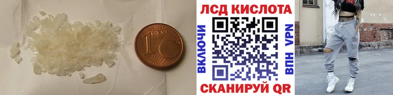 Купить  Будённовск  Лсд 25 экстази ecstasy 