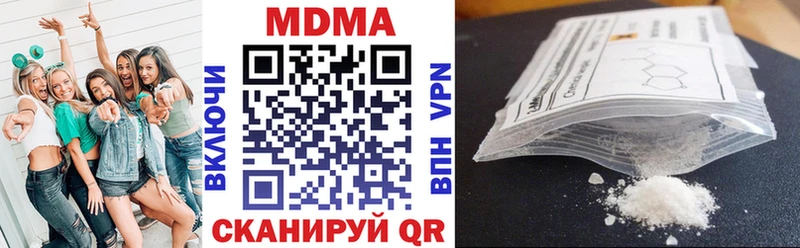 Купить Будённовск MDMA молли