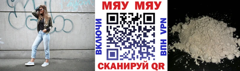 Купить закладки Будённовск Меф кристаллы