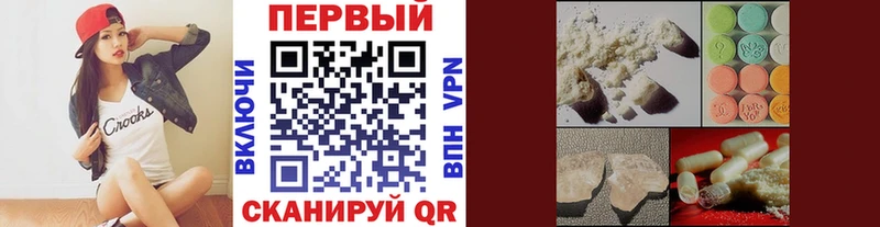 МЕТАМФЕТАМИН Methamphetamine  Купить где  Будённовск 